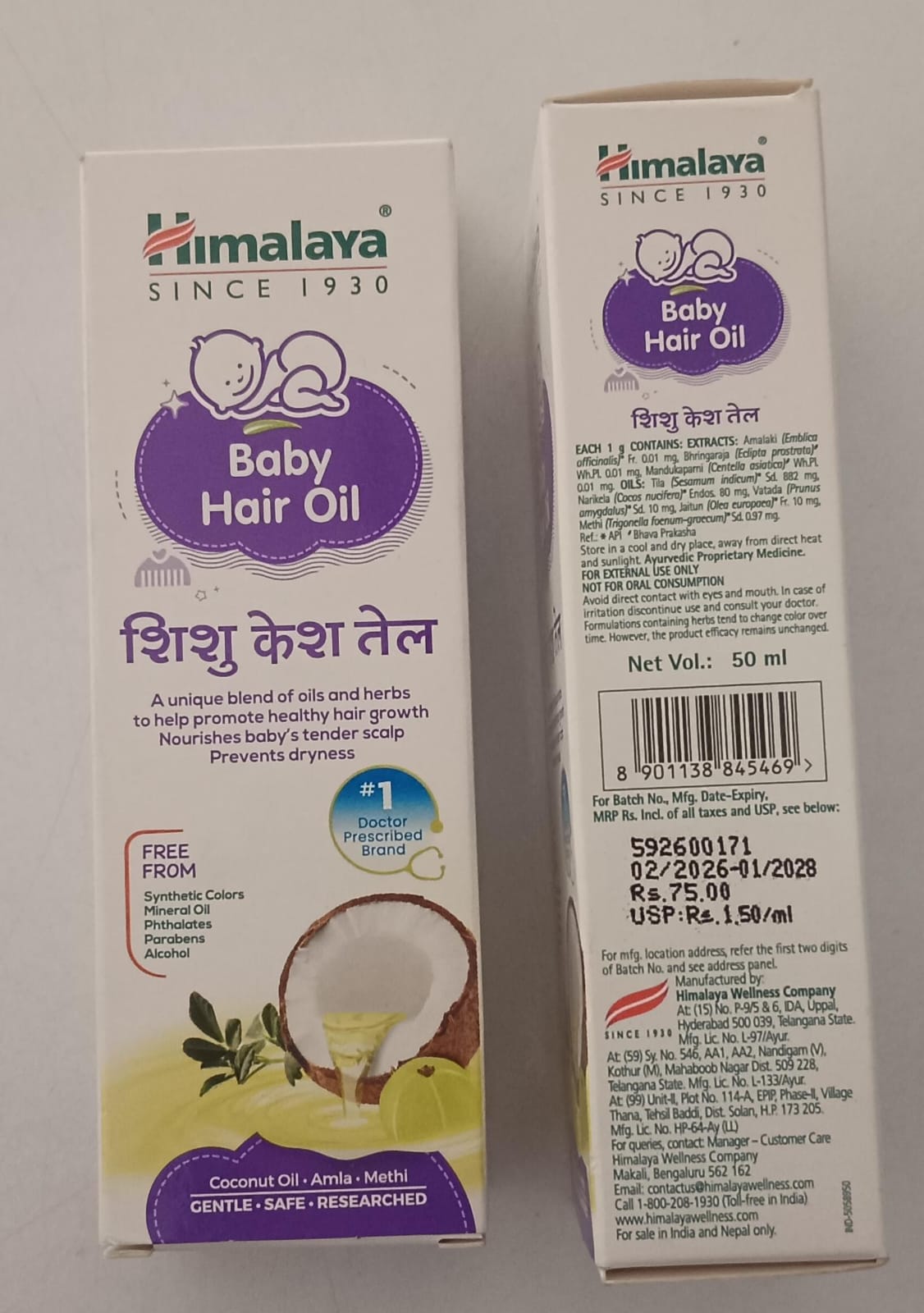 Himalaya baby hair oil 50 ml