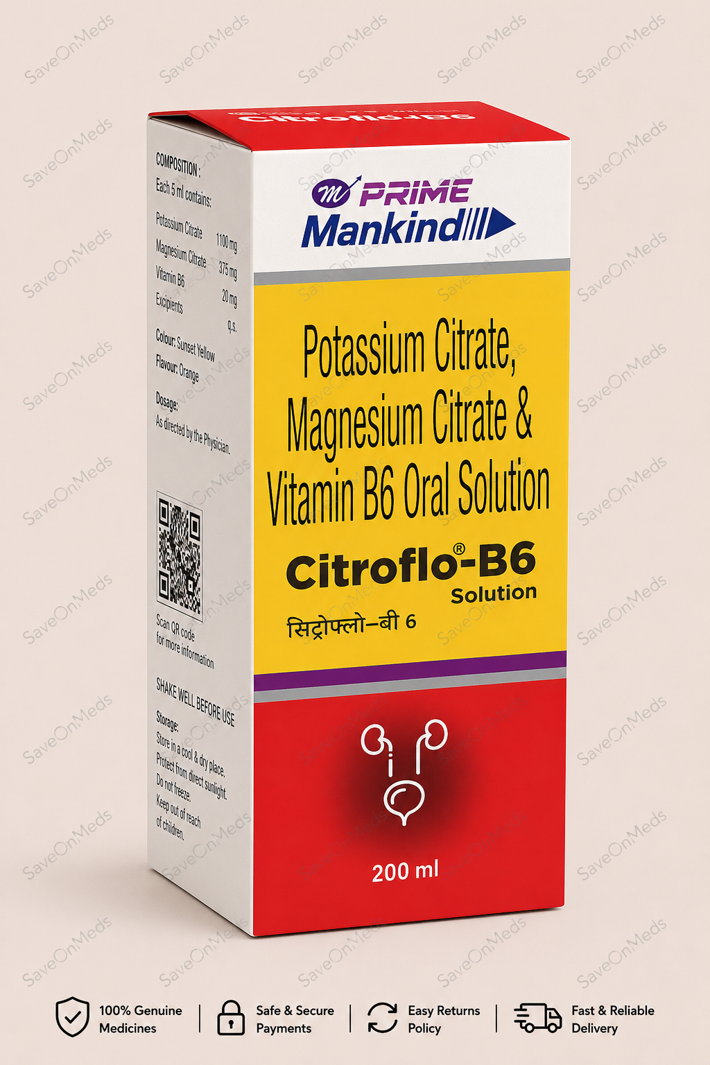 Citroflo-b6 oral solution 200ml