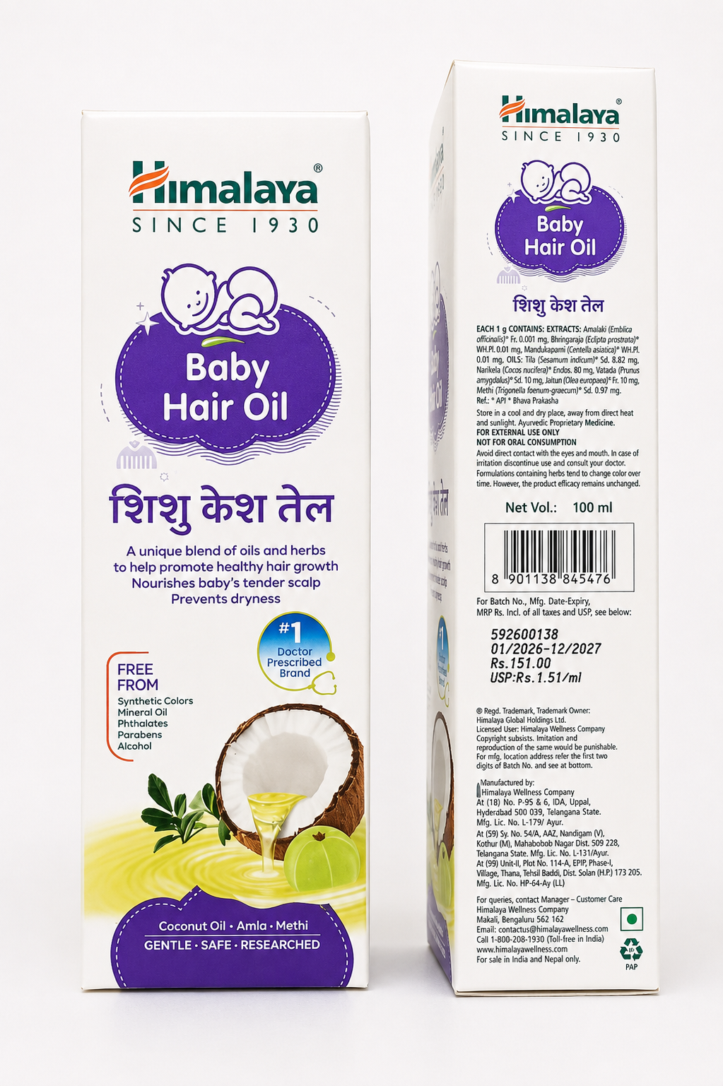 Himalaya baby hair oil 100 ml